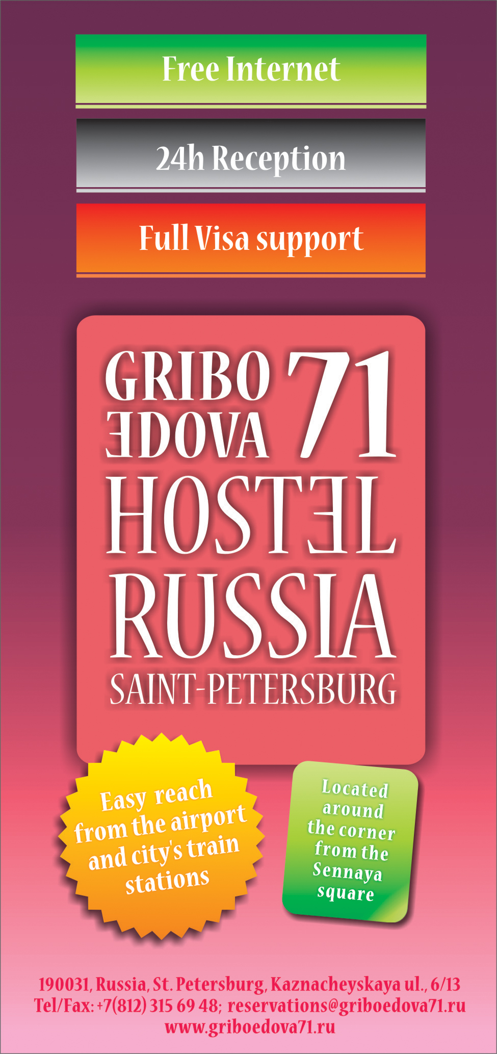 Обложка буклета • вариант 3