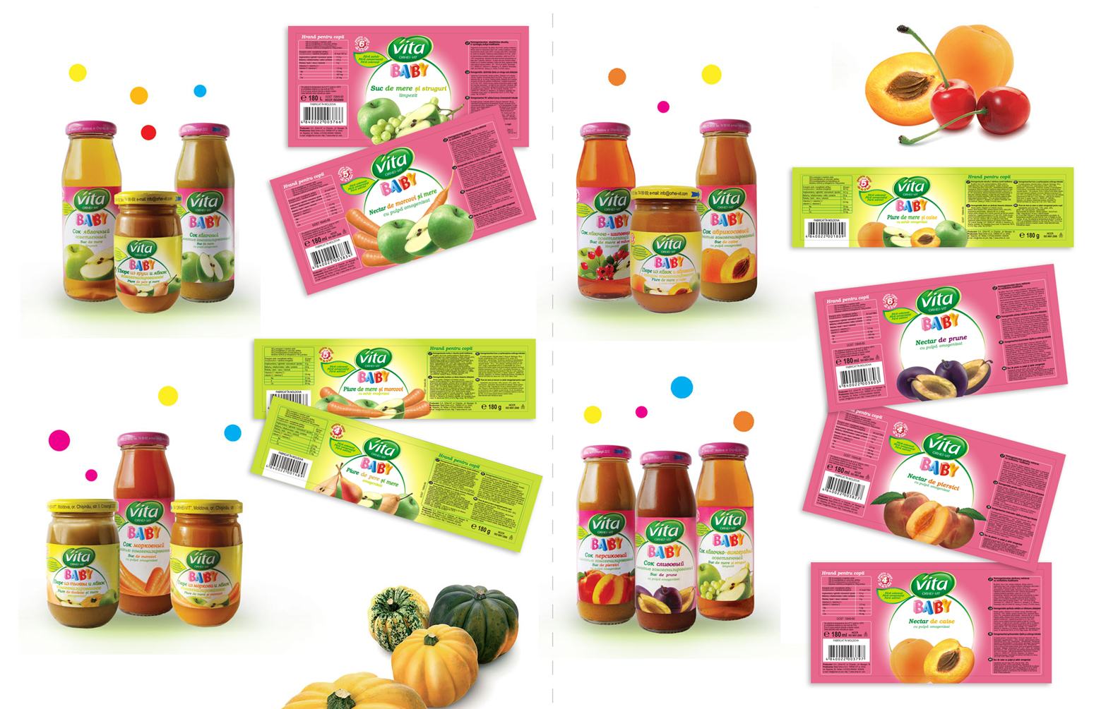 Серия этикеток для детского питания