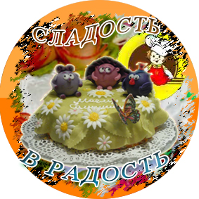 Значёк Центр ПТО