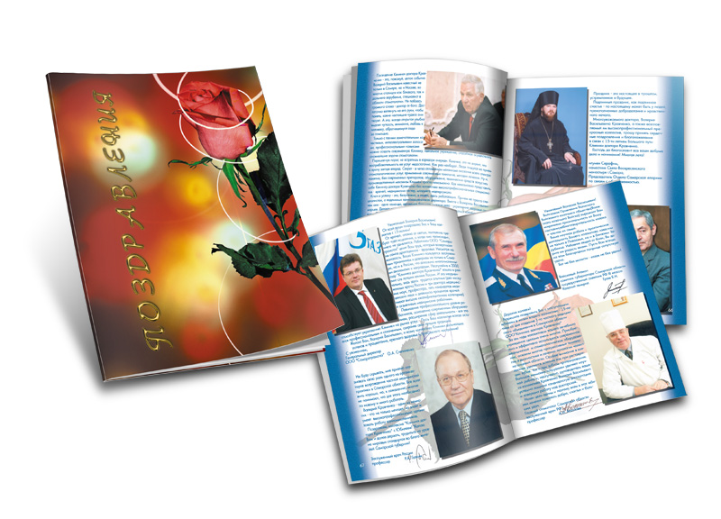 серия буклетов для стоматологического центра