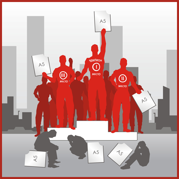 Доска почета-2