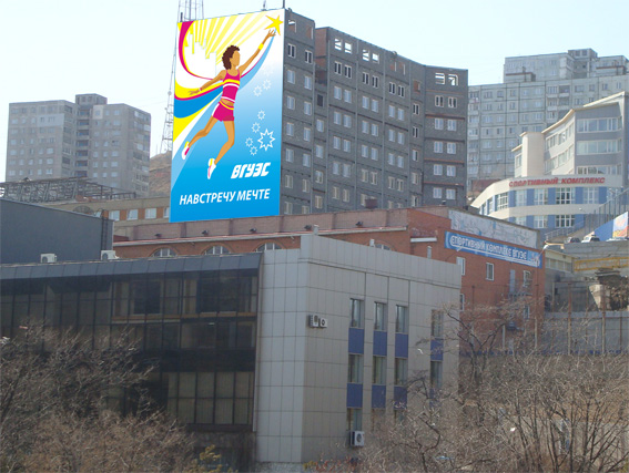 Дизайн-концепция для университета