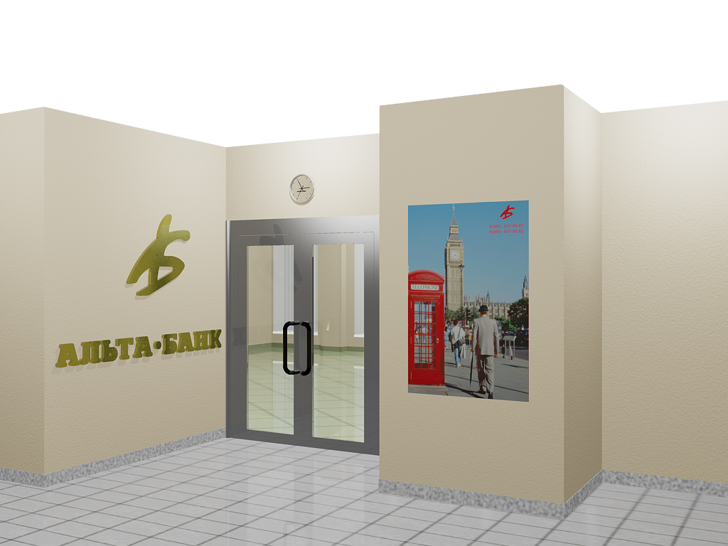 входная группа Альта-Банка