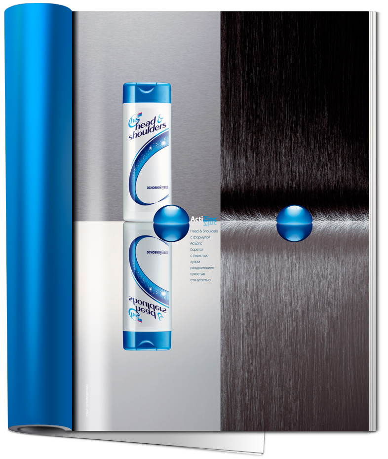 Реклама "Head &amp; Shoulders"