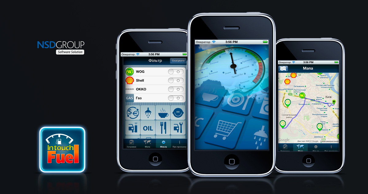 Дизайн мобильного приложения "Intouch Fuel"