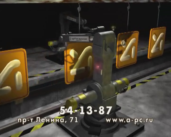 реклама ООО "Александрит"