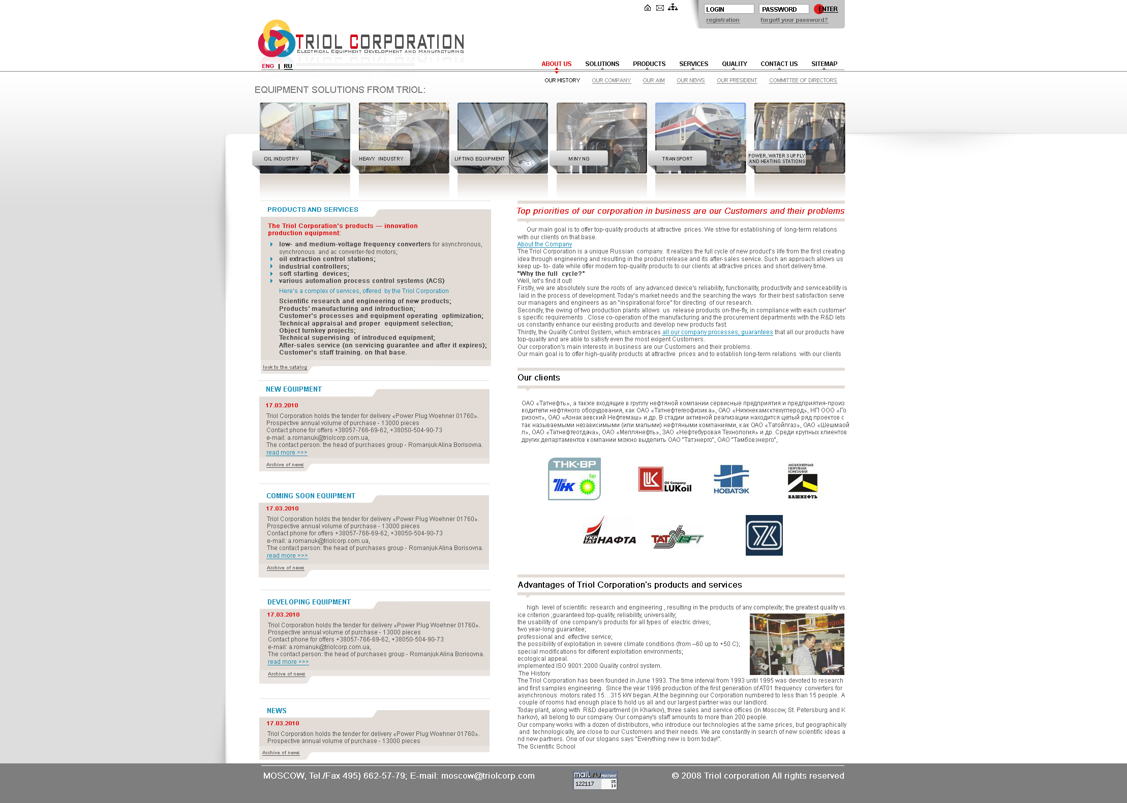 сайт для большой компании