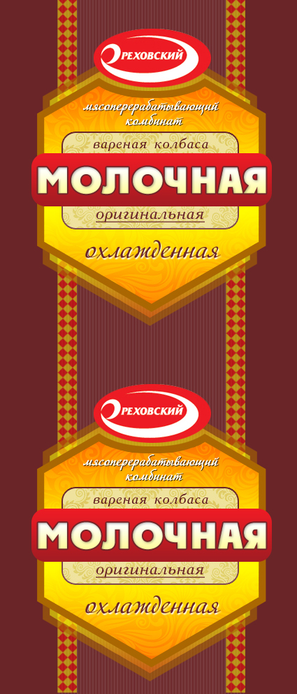 Колбаса "Молочная"