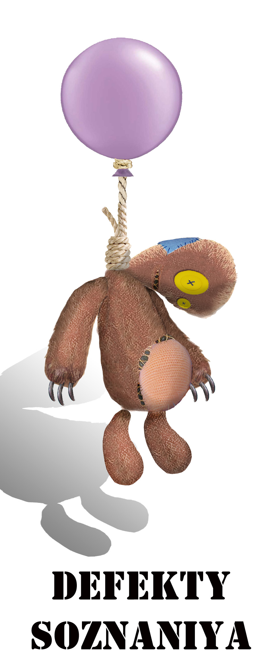 персонаж для оформления компакт-диска рок-группы