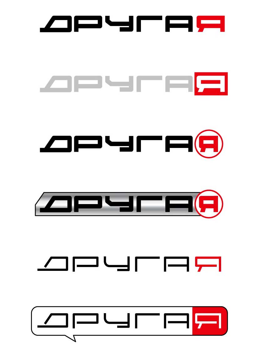 Проект логотипа "Другая Я"