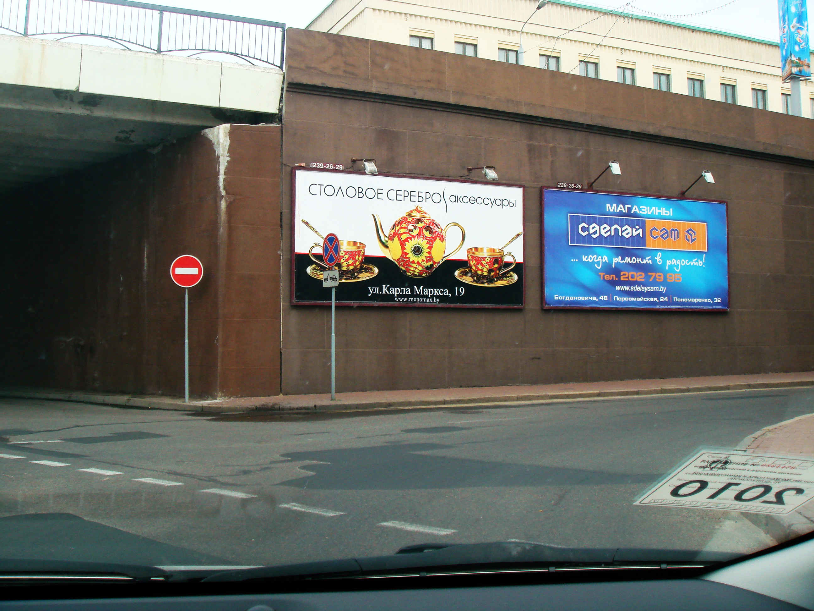 СЮЖЕТ для размещения (3х6м) "Столовое серебро"