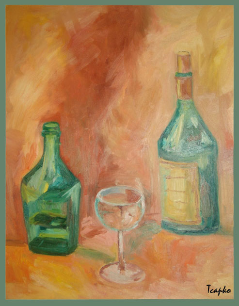 Дегустация