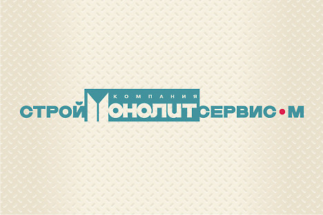 Логотип компании "Строймонолитсервис-М" (5)