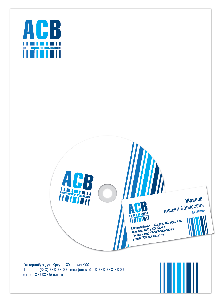 Логотип для агентства недвижимости.