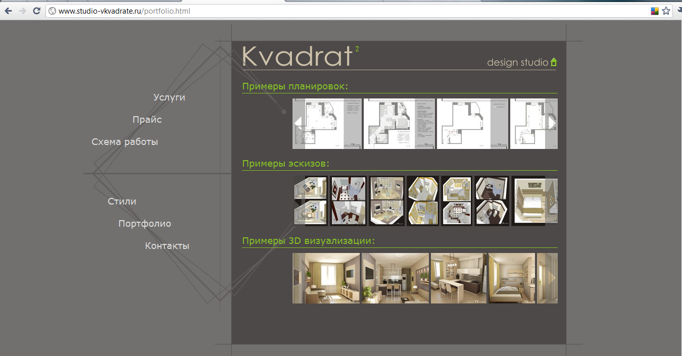 сайт услуг по дизайну интерьера