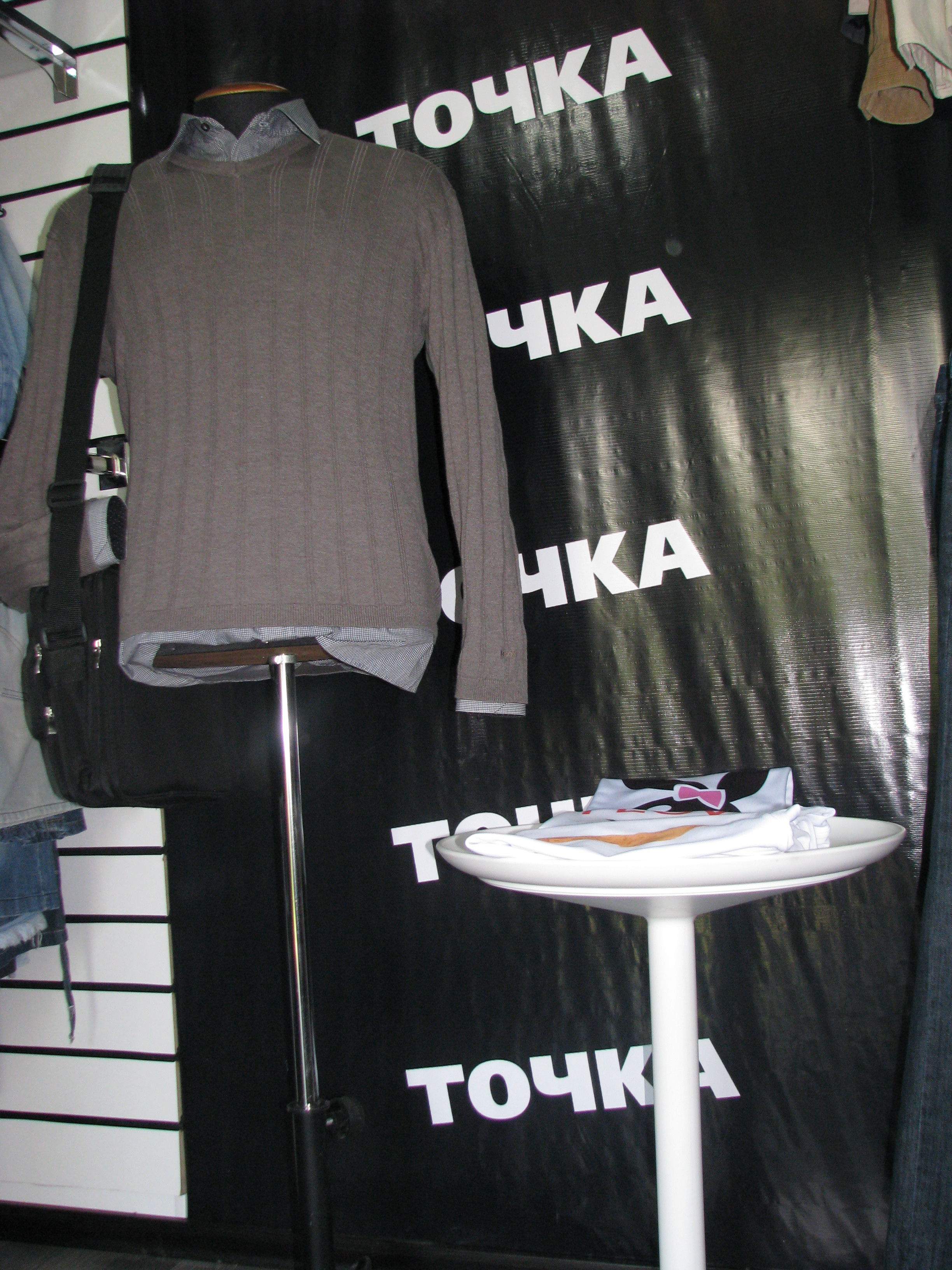 Центральный баннер в магазине