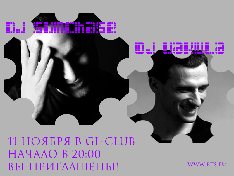 Вариант макета для рекламы мероприятия rts.fm