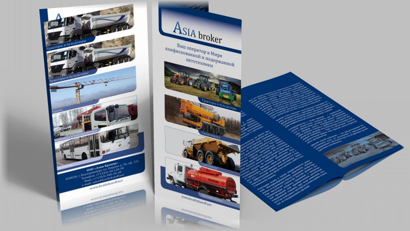 Эскиз буклета