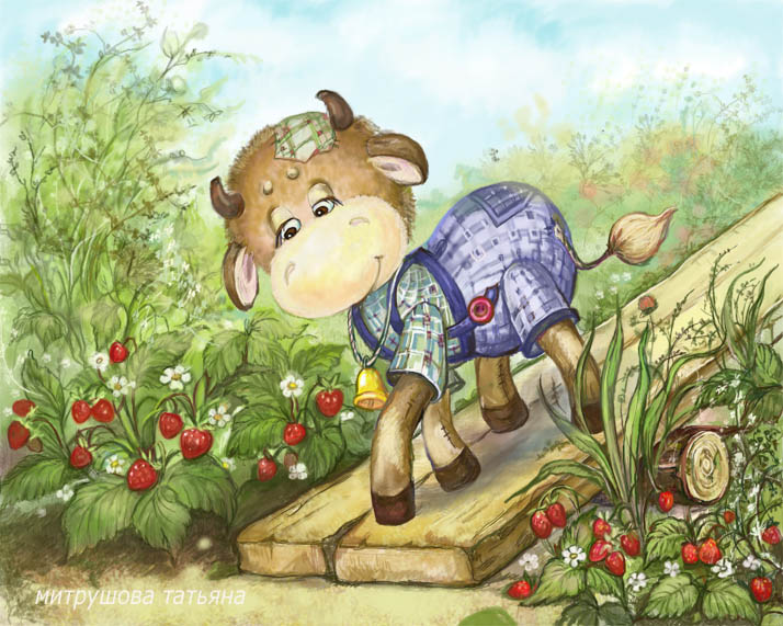 Идет бычок качается...(иллюстрация)