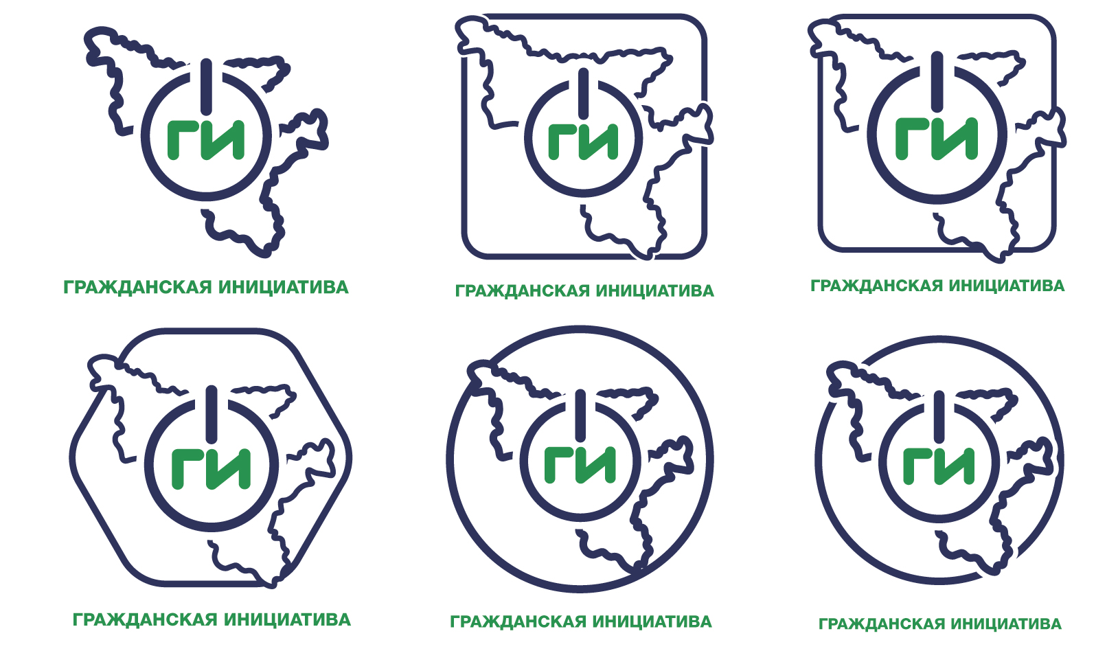 Логотип для Амурской региональной общественной организации "Гражд