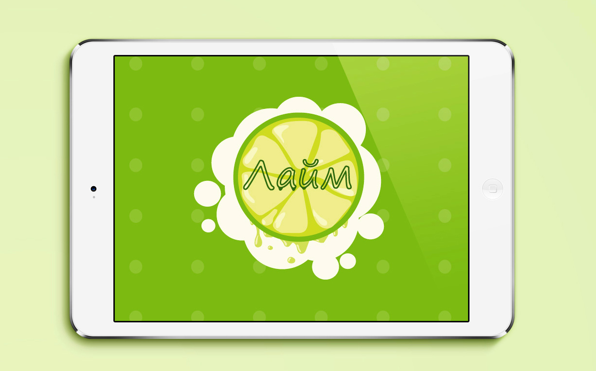 Логотип танцевальной студии "Лайм"