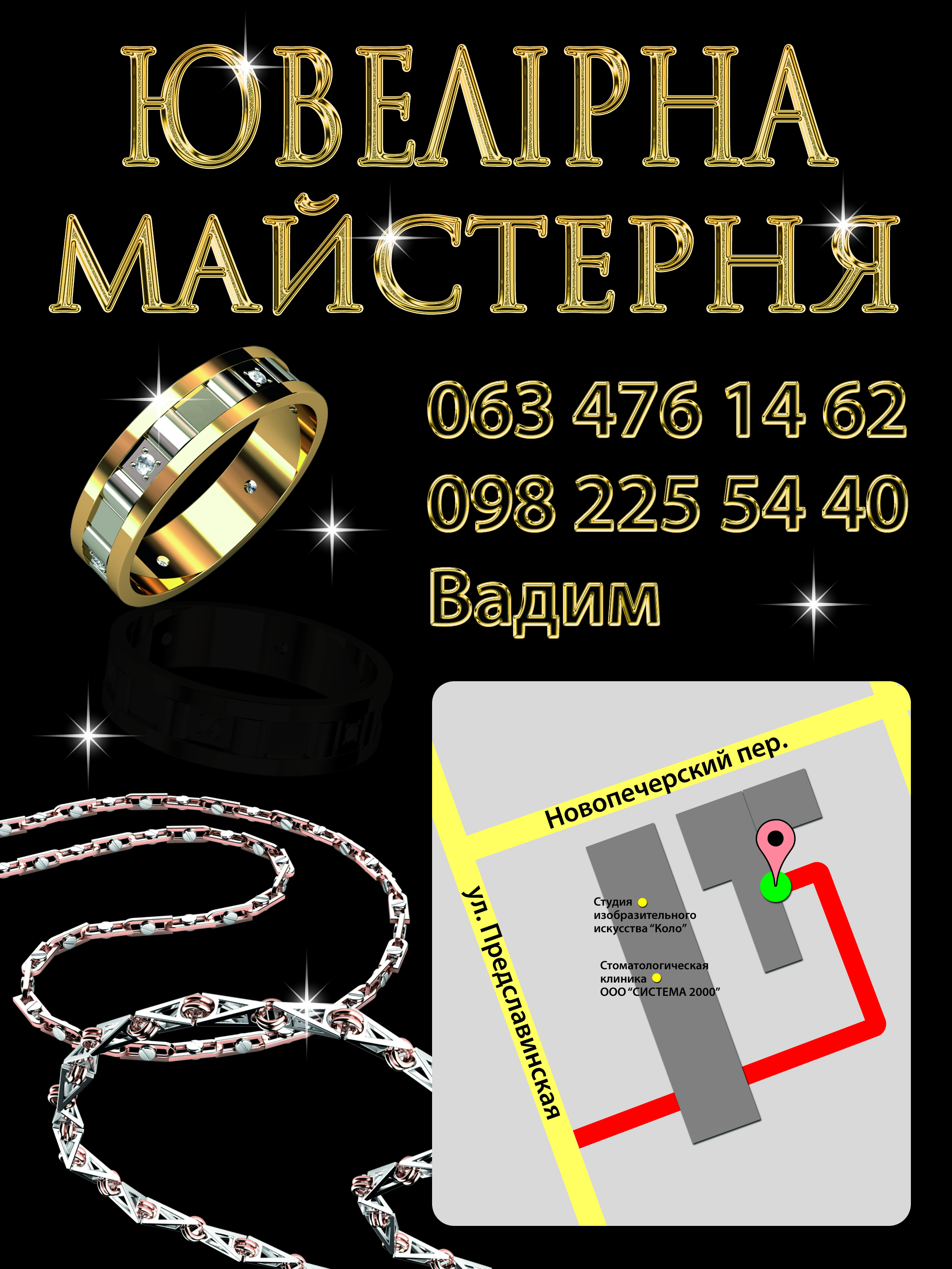 табличка пластик_600x800