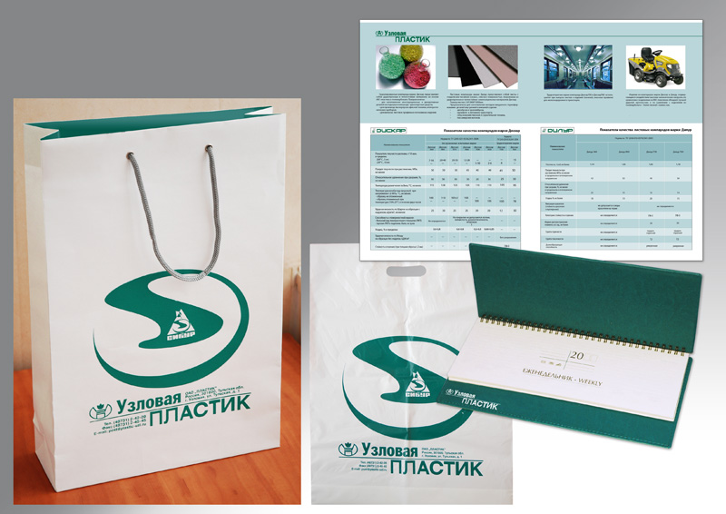 Фирм. стиль для "Узловая пластик"