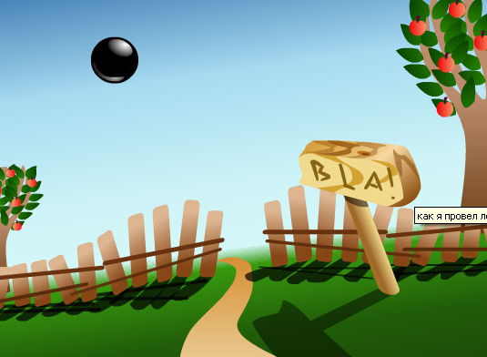 Летняя зарисовочка №2