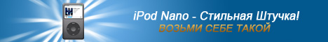 баннер