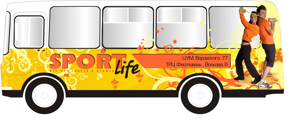 размещение рекламы на бортах автобуса