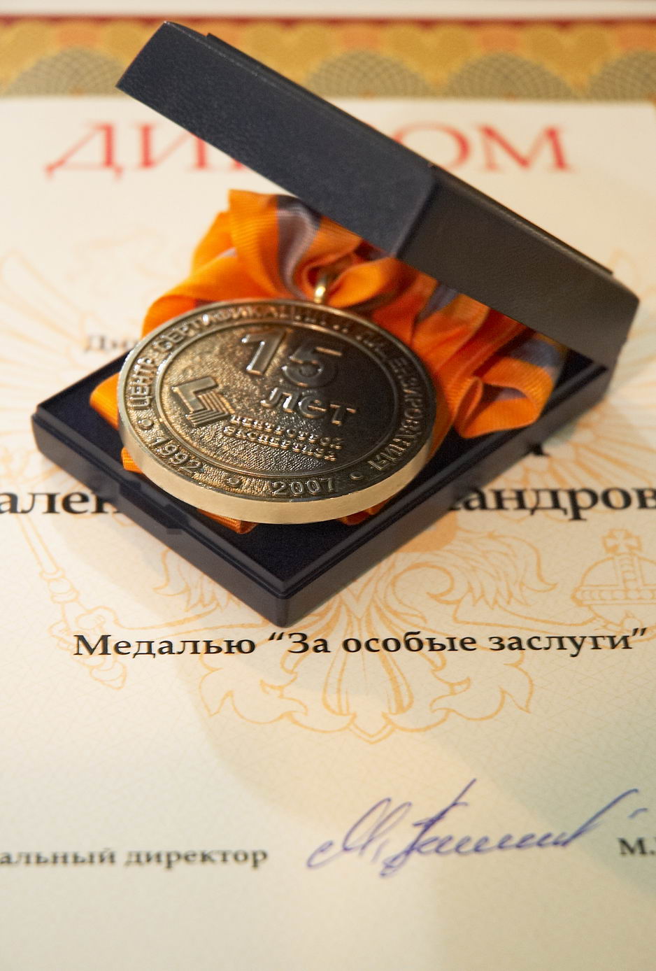 Сувенирная продукция. Компания "Центрстройэкспертиза"