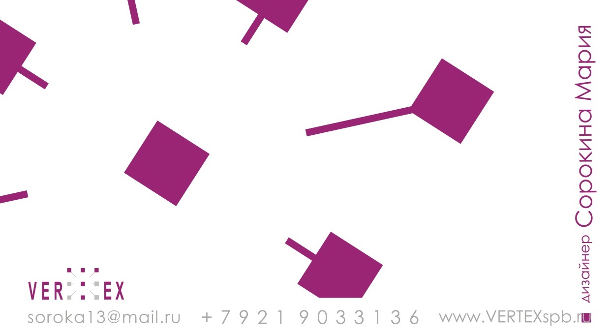 Дизайн студия "Vertex"     