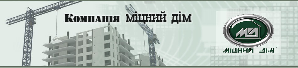 Стройбум (шапка 3)