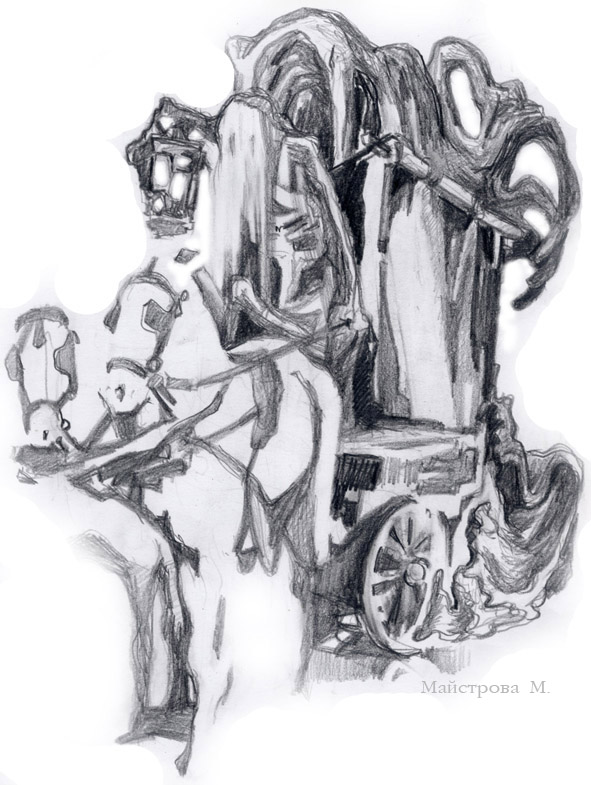 "Ундина" Жуковский