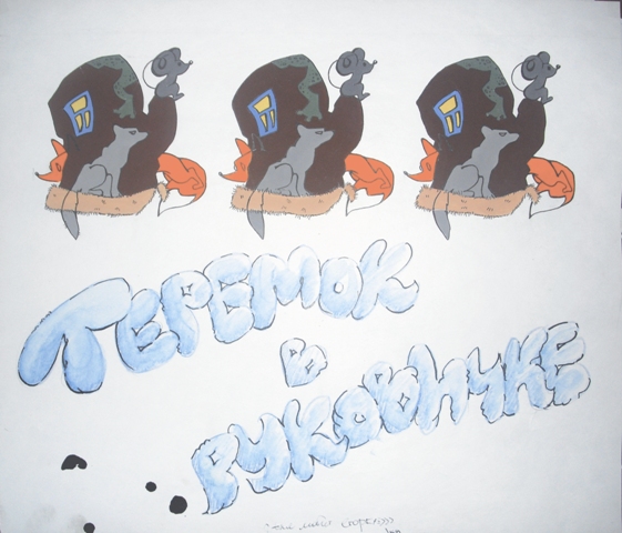 иллюстрация