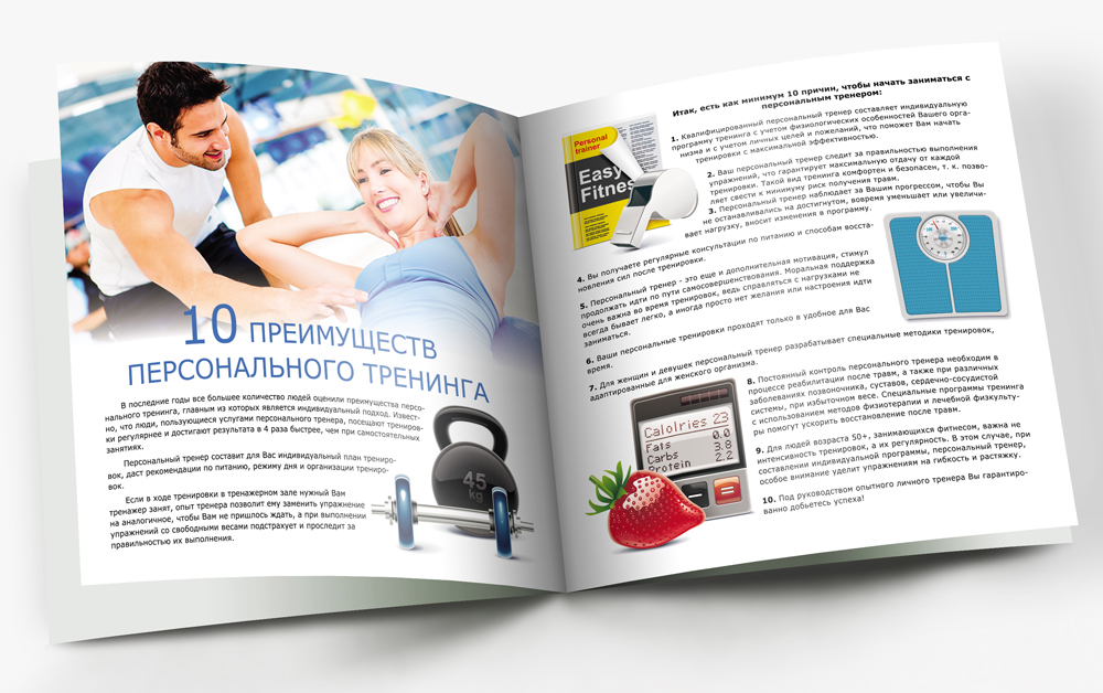 Макет в журнал