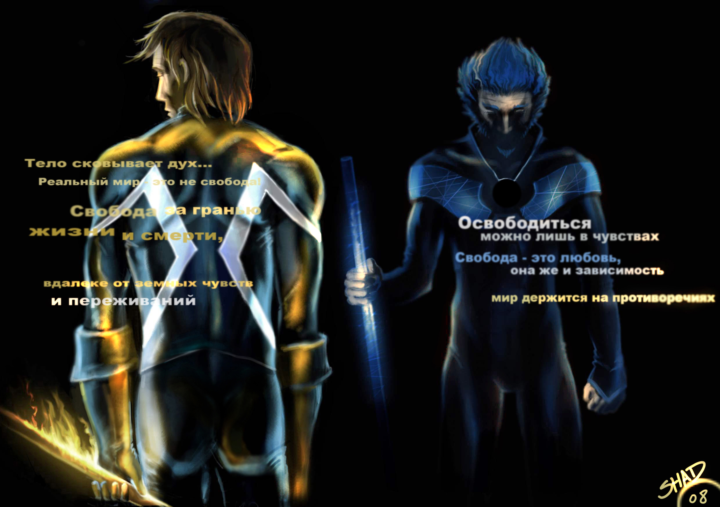 ЗОЛОТОЕ ПРОТИВОРЕЧИЕ( две стороны одной мидали)