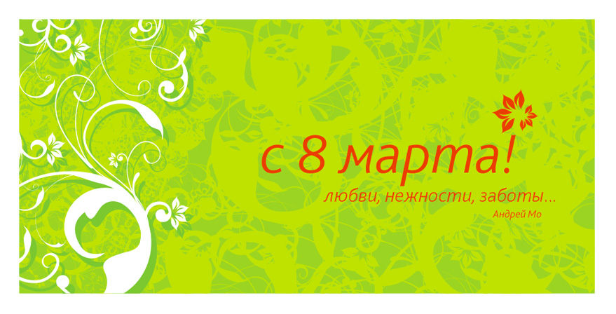 Полиграфический дизайн