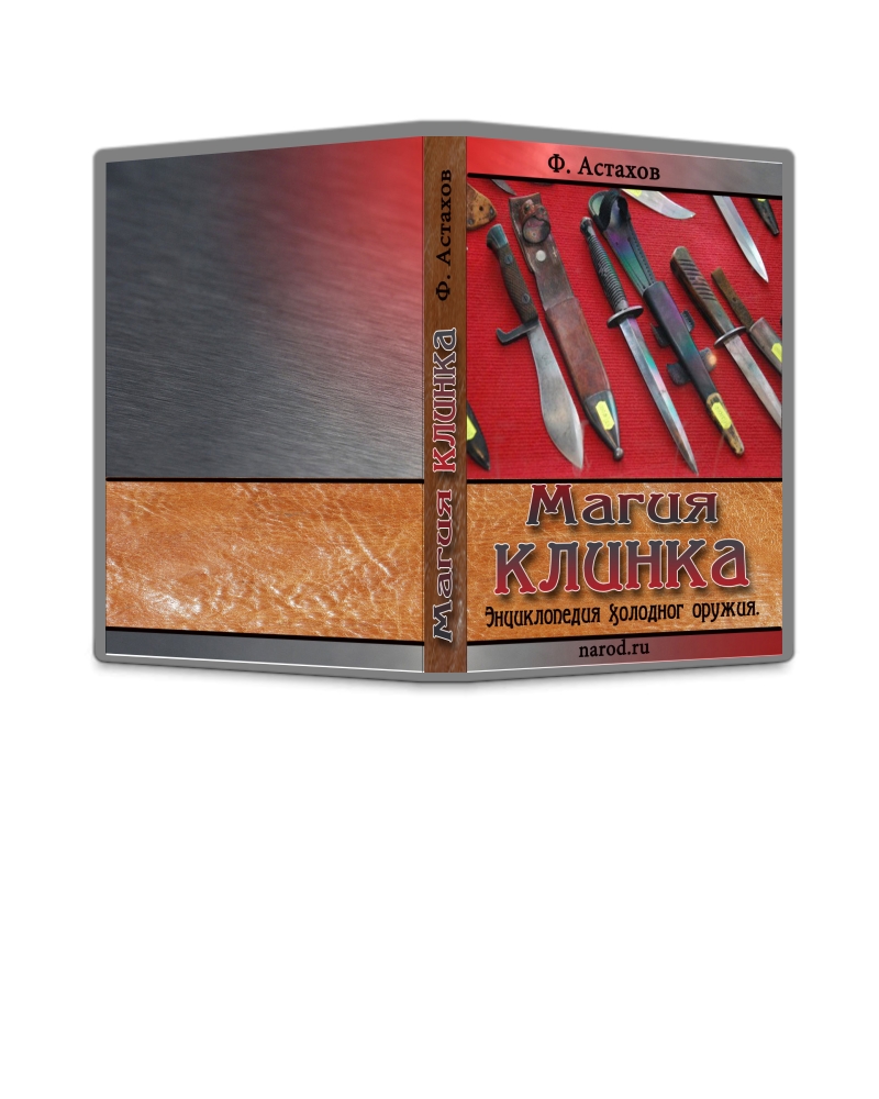 Обложки для CD и DVD-box, manual, book.