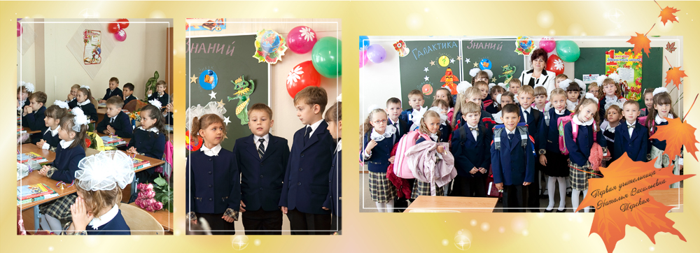 фотокнига второй разворот