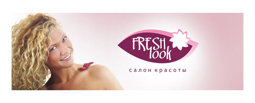 Freshlook / Логотип для салона красоты
