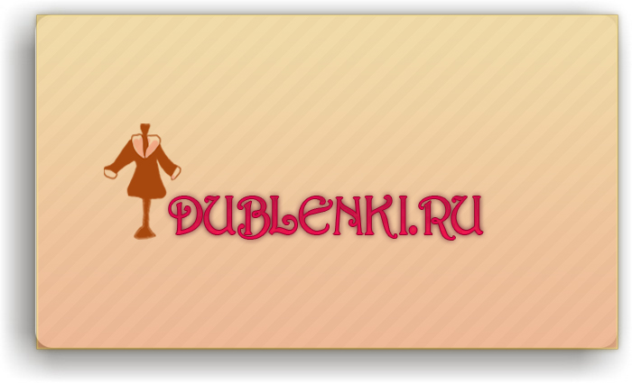 DUBLENKI.RU