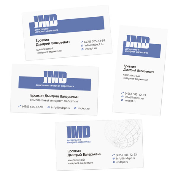 Визитные карточки IMD