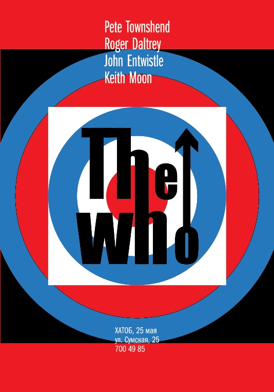 Серия плакатов для музыкальной группы The Who