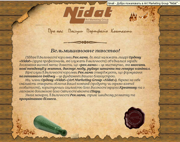 Сайт Art Marketing Group 