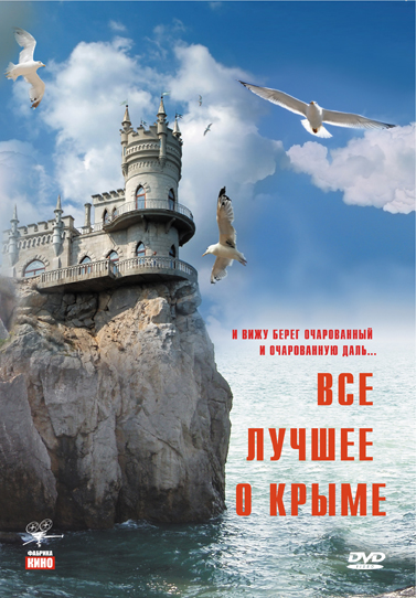 обложка для DVD