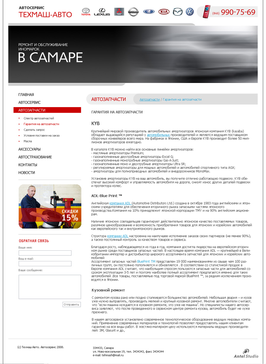 Дизайн сайтов