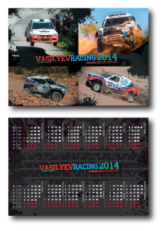 Карманный календарик для "VRT"