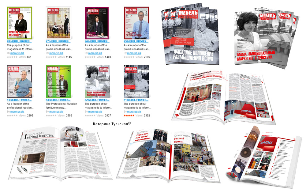 Журнал "МЕБЕЛЬ Professional"