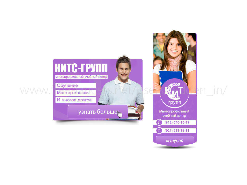 ООО "Китс Групп"